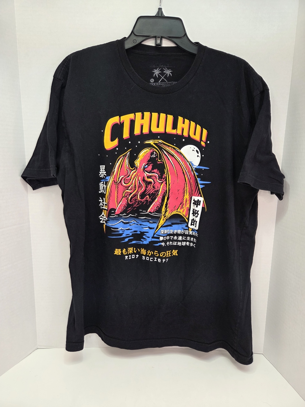 riot society Black Cthulhu Graphic Tee with Pink and Yellow Print